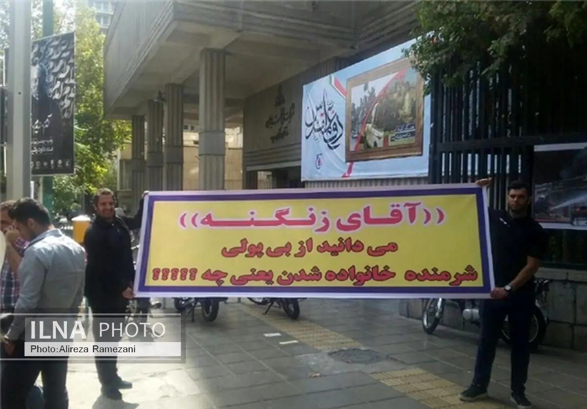 نفتیهای سابق، مقابل وزارت نفت تجمع کردند