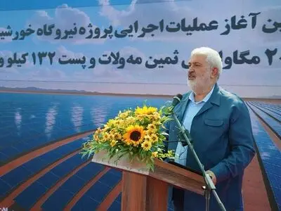 آغاز عملیات اجرایی بزرگ‌ترین نیروگاه خورشیدی شرق کشور با سرمایه‌گذاری گروه صنعتی گلرنگ