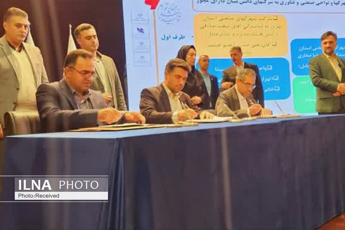 حق بهره‌برداری از زمین کارگاهی در شهرک صنعتی کاسپین واگذار شد
