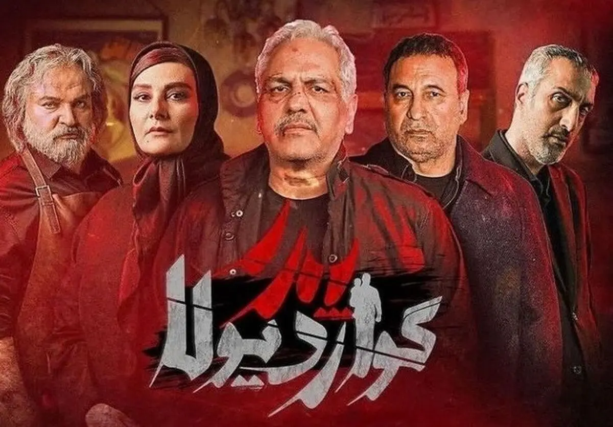 دانلود قسمت 2 فصل 2 پدر گواردیولا (دانلود قسمت دوم فصل دوم سریال پدر گواردیولا) کامل و با حجم رایگان