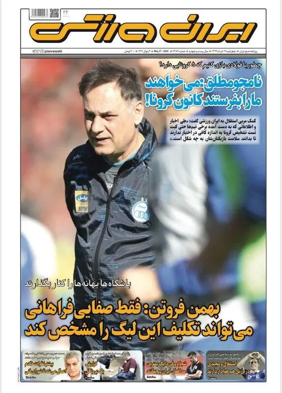 گالری