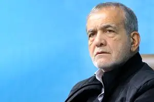 پزشکیان: در عموم موارد، مقصر مشکلات مردم تصمیم‌گیران هستند
