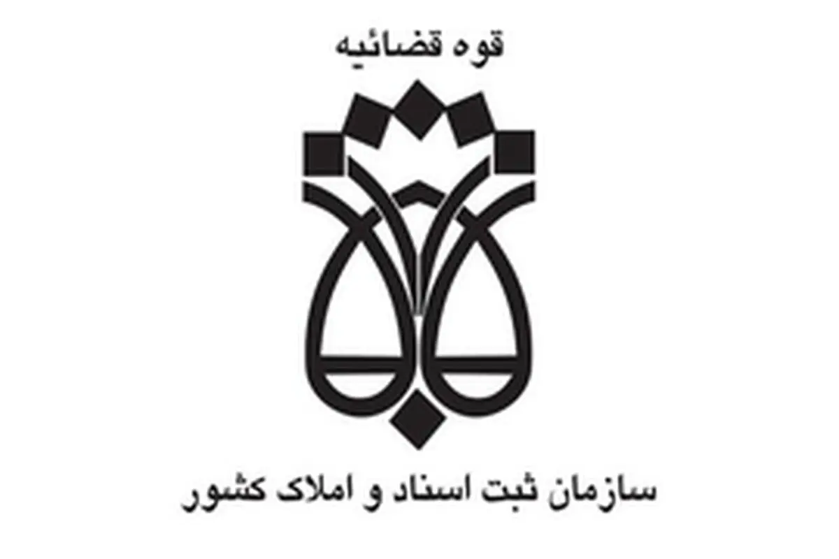 تراکم پرونده ها در مراکز قضایی به یک بحران تبدیل شده است