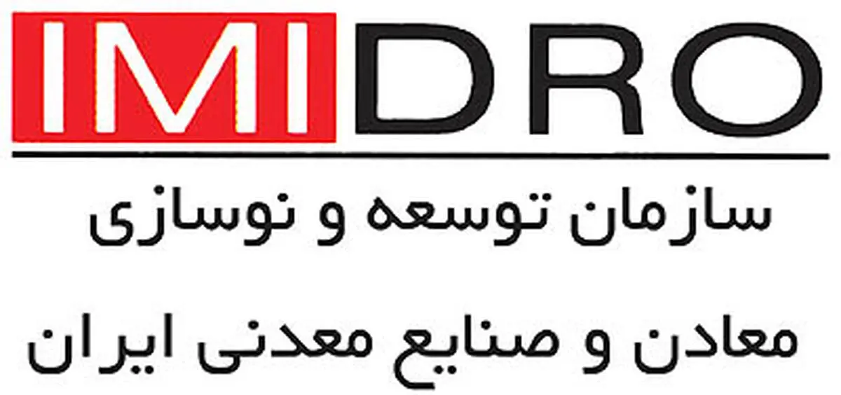 صندوق بیمه سرمایه گذاری فعالیتهای معدنی از شمول مالیات بر ارزش افزوده معاف شد