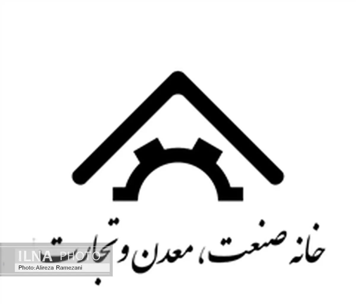 صندوق حمایت از صنایع، نسبت به بانک‌ها شرایط آسان‌تری را در نظر بگیرد
