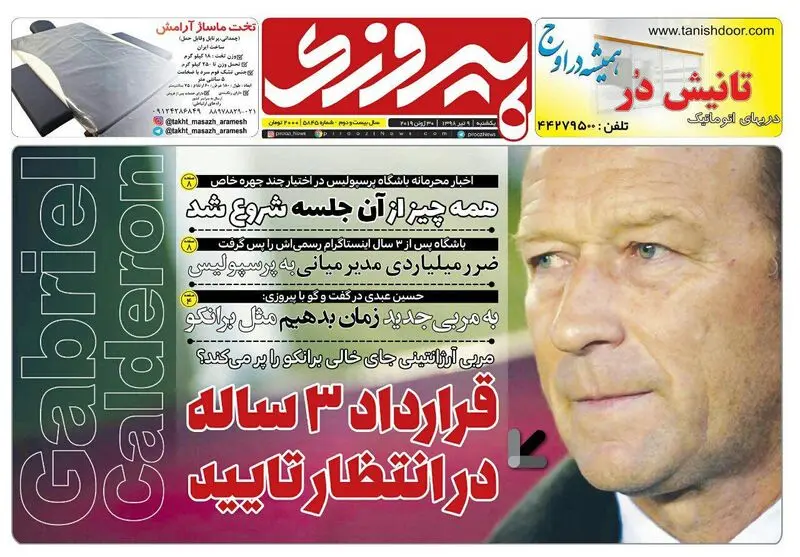 گالری