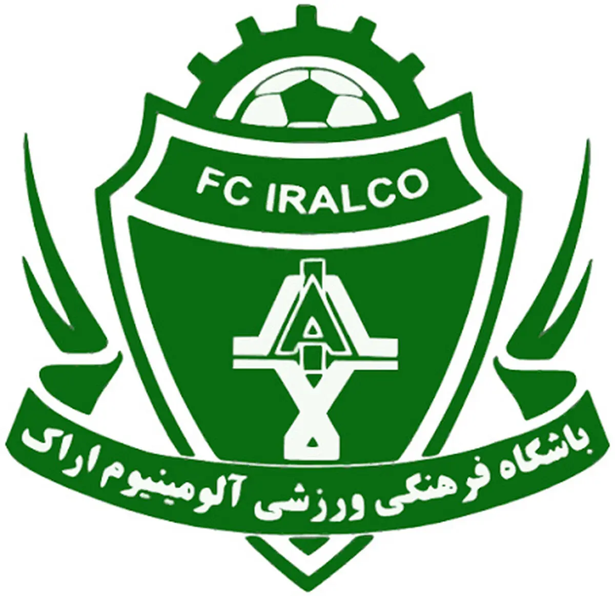یازده بازیکن آلومینیوم مشخص شدند