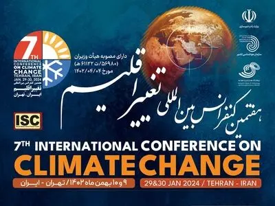 دریافت ۳۵۰ مقاله توسط دبیرخانه هفتمین کنفرانس بین‌المللی تغییر اقلیم