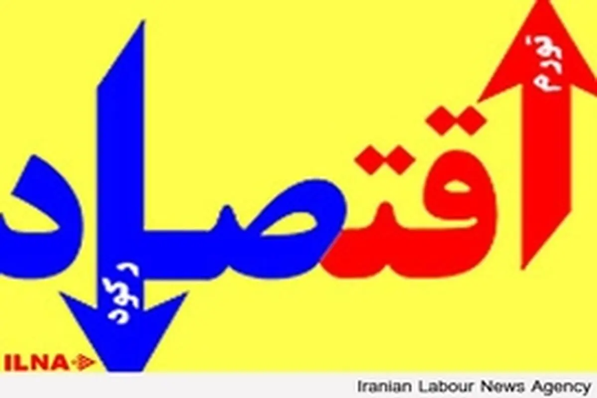 اجرایی کردن اقتصاد مقاومتی به معنای استفاده از همه ظرفیت‌های کشور است