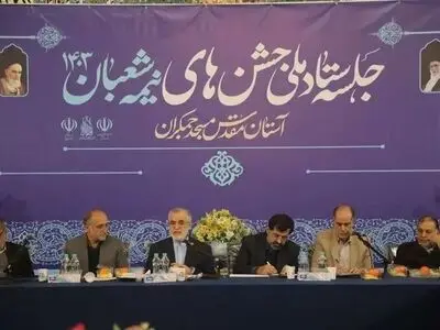 نیمه شعبان فرصتی برای نشان دادن نشاط و انسجام ملی است