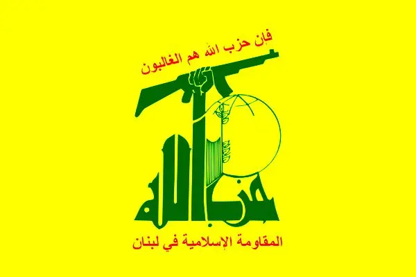 پیام تسلیت حزب الله لبنان به رهبری و ملت ایران در حادثه بندر «شهید رجایی»