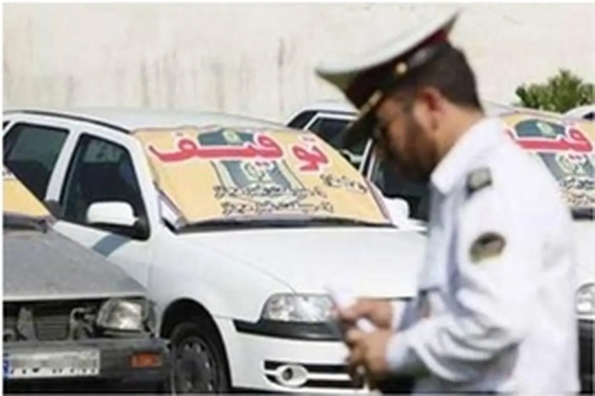 ۲۰۰ خودروی متخلف در تبریز به دلیل آلودگی صوتی توقیف شدند