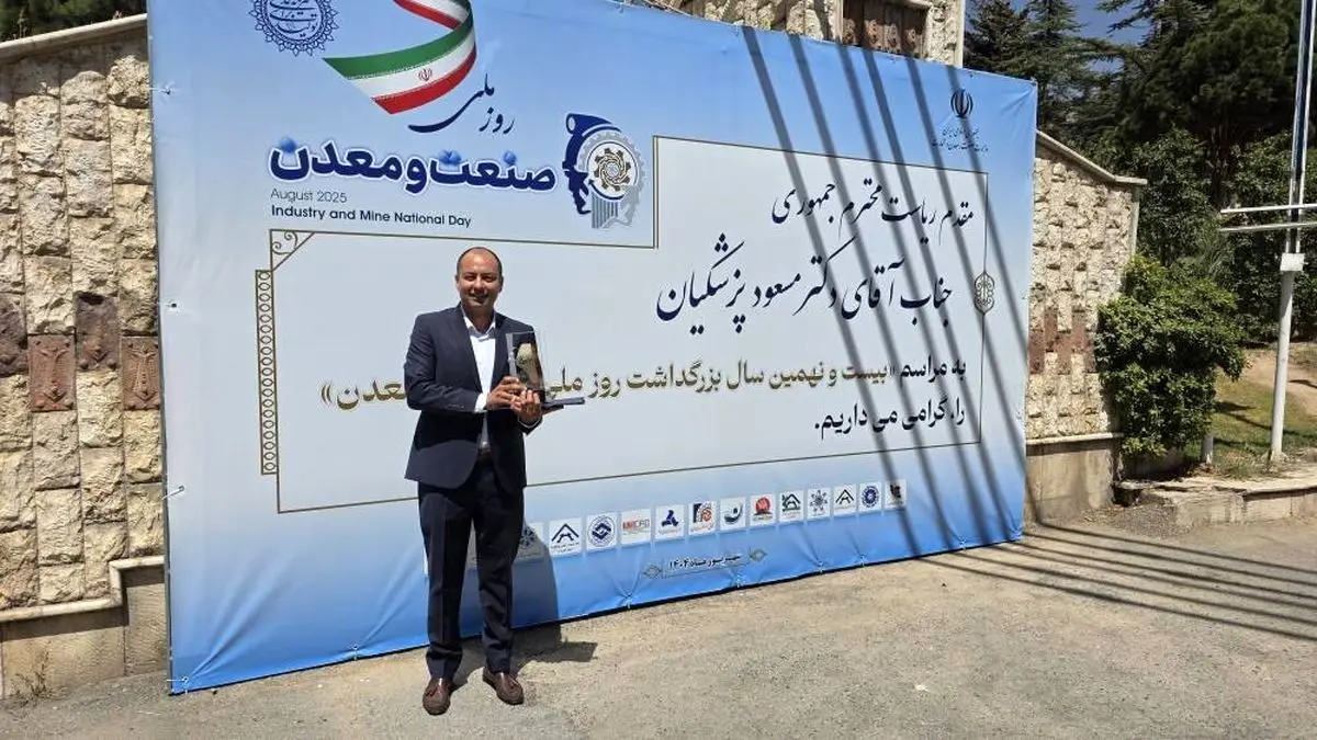 ایران رادیاتور برگزیده روز ملی صنعت و معدن در بخش صنعت لوازم خانگی شد