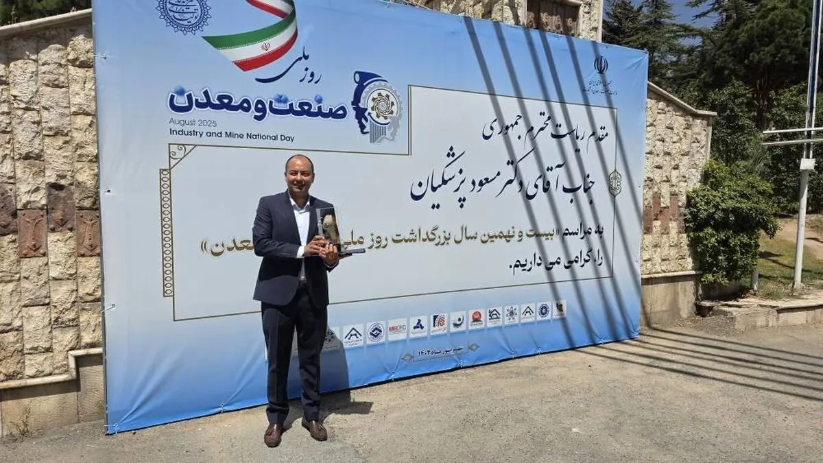 ایران رادیاتور برگزیده روز ملی صنعت و معدن در بخش صنعت لوازم خانگی شد