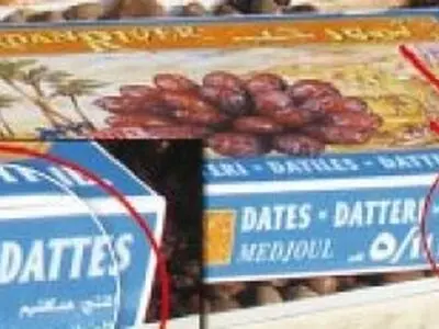 تکذیب شایعه تجارت با رژیم صهیونیستی