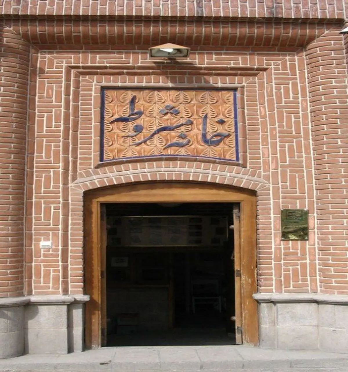 خانه مشروطه، سنگر امن مشروطه خواهان تبریزی