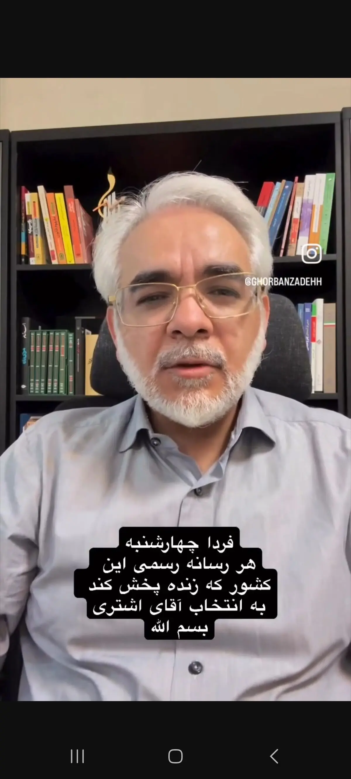 شش روز طول کشید تا دعوت به مناظره را قبول کنید