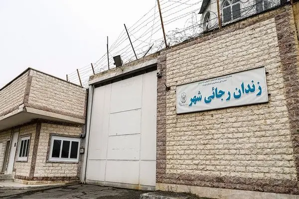 بازدید رئیس سازمان بازرسی کل کشور از زندان رجایی‌شهر