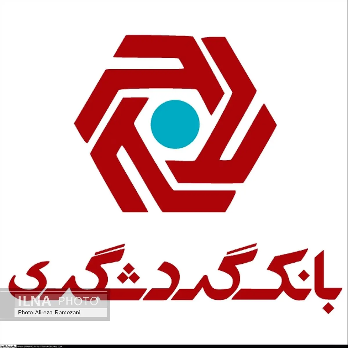 بانک گردشگری رتبه پنجم سریعترین رشد دارایی ها را کسب کرد