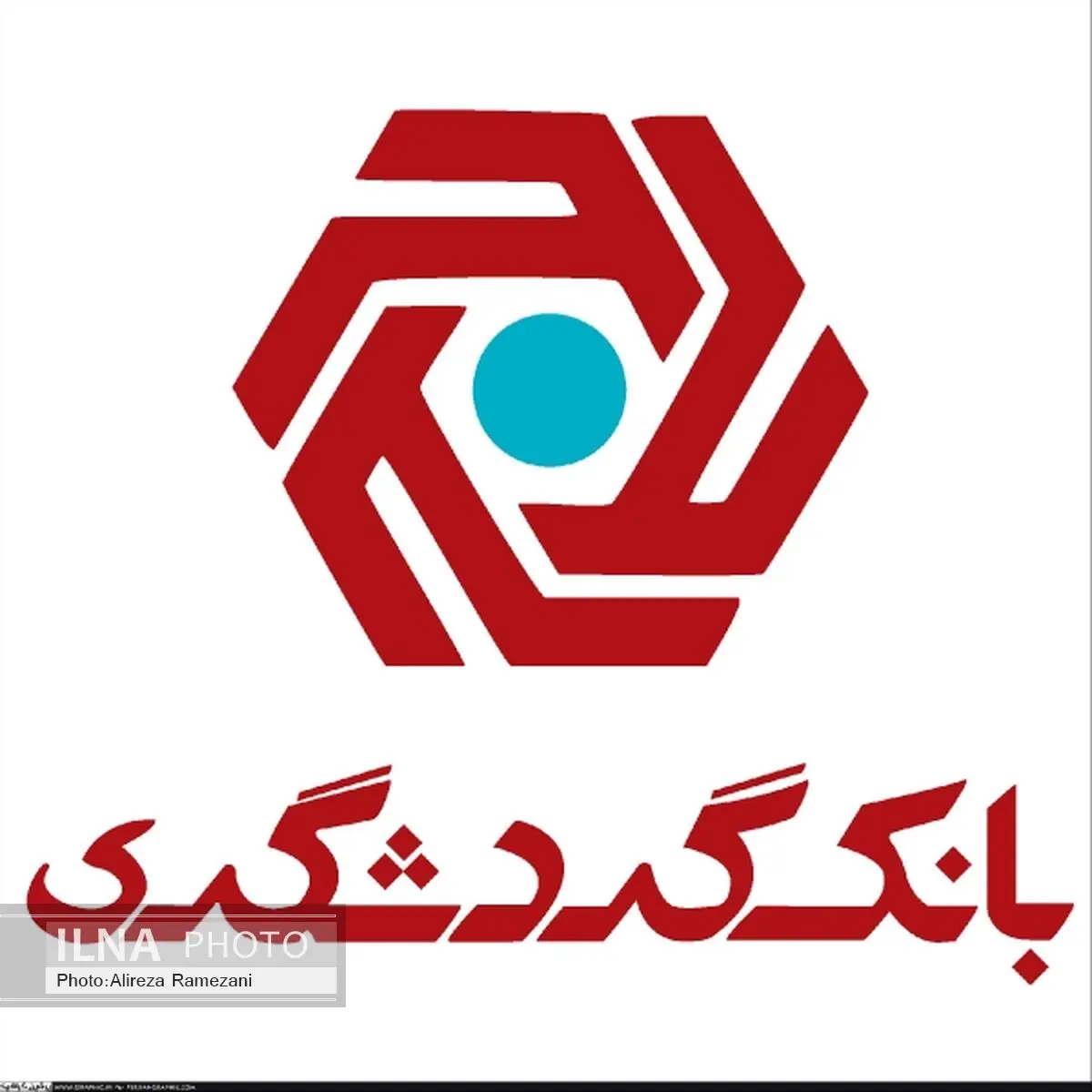 بانک گردشگری رتبه پنجم سریع‌ترین رشد دارایی ها را کسب کرد 