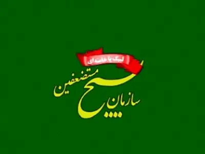 پیام رهبر انقلاب نقشه راه پیروزی نهایی ایران است