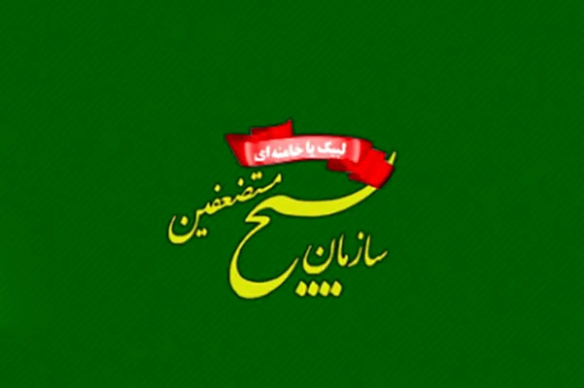 پیام رهبر انقلاب نقشه راه پیروزی نهایی ایران است