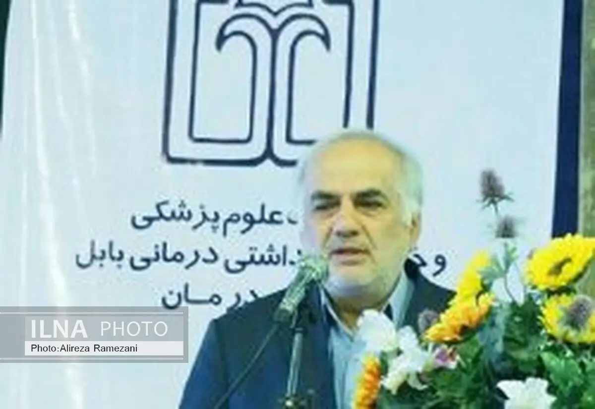 دانشگاه علوم پزشکی ظرفیت‌های  خوبی در حوزه بهداشت و درمان دارد