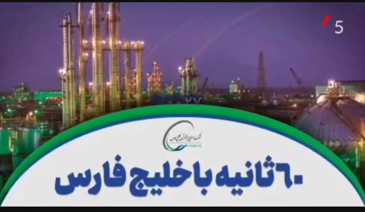 تولید ۳۵۰ هزار تن محصول در پتروشیمی بندر امام در نیمه اول سال