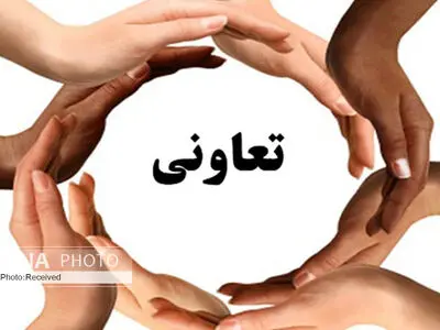 تسویه هزار میلیارد از طلب ۱۸.۲ هزار میلیاردی بخش تعاون/ فاصله نجومی بخش تعاون با چشم‌انداز‌ها