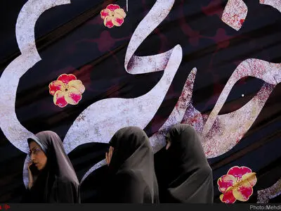 مراسم عزاداری وفات حضرت خدیجه(س) در میدان امام حسین(ع)