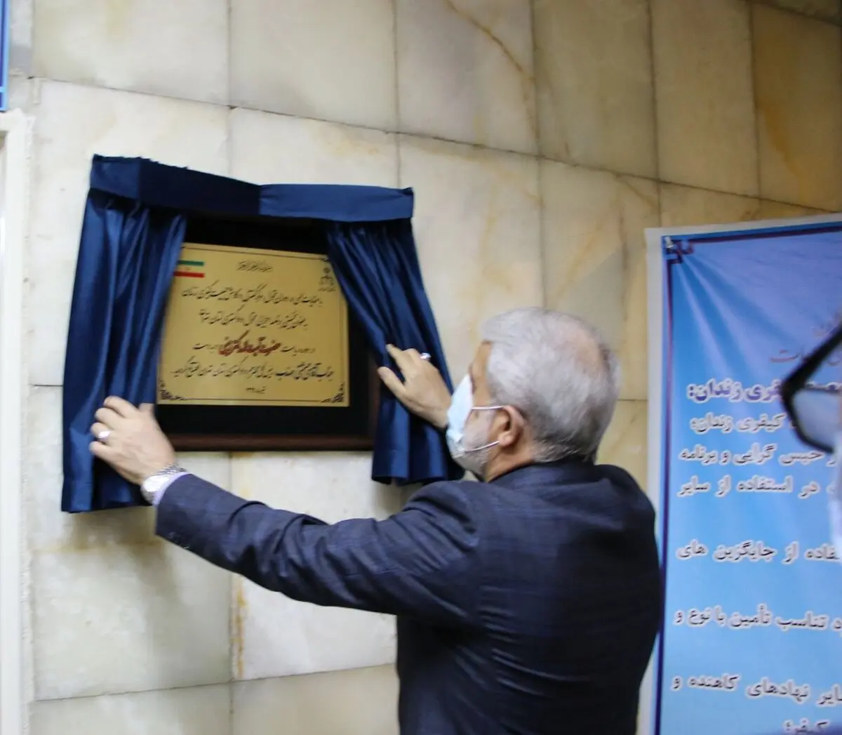 مرکز کنترل و کاهش جمعیت کیفری زندان در دادگستری تهران افتتاح شد
