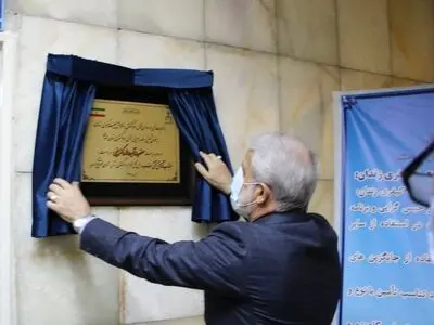 مرکز کنترل و کاهش جمعیت کیفری زندان در دادگستری تهران افتتاح شد