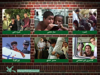 فیلم‌های خاطره‌انگیز کانون اینترنتی اکران می‌شوند