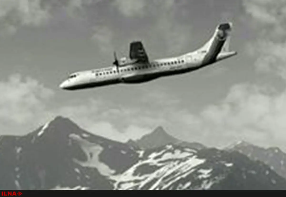 Bodies of plane crash victims found in Iran