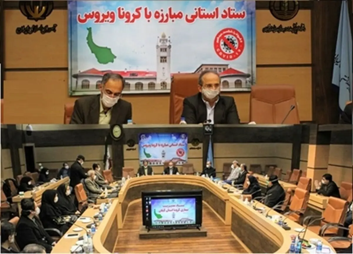 نشست مسوولان دانشگاه علوم پزشکی گیلان با روسای بیمارستانهای خصوصی استان