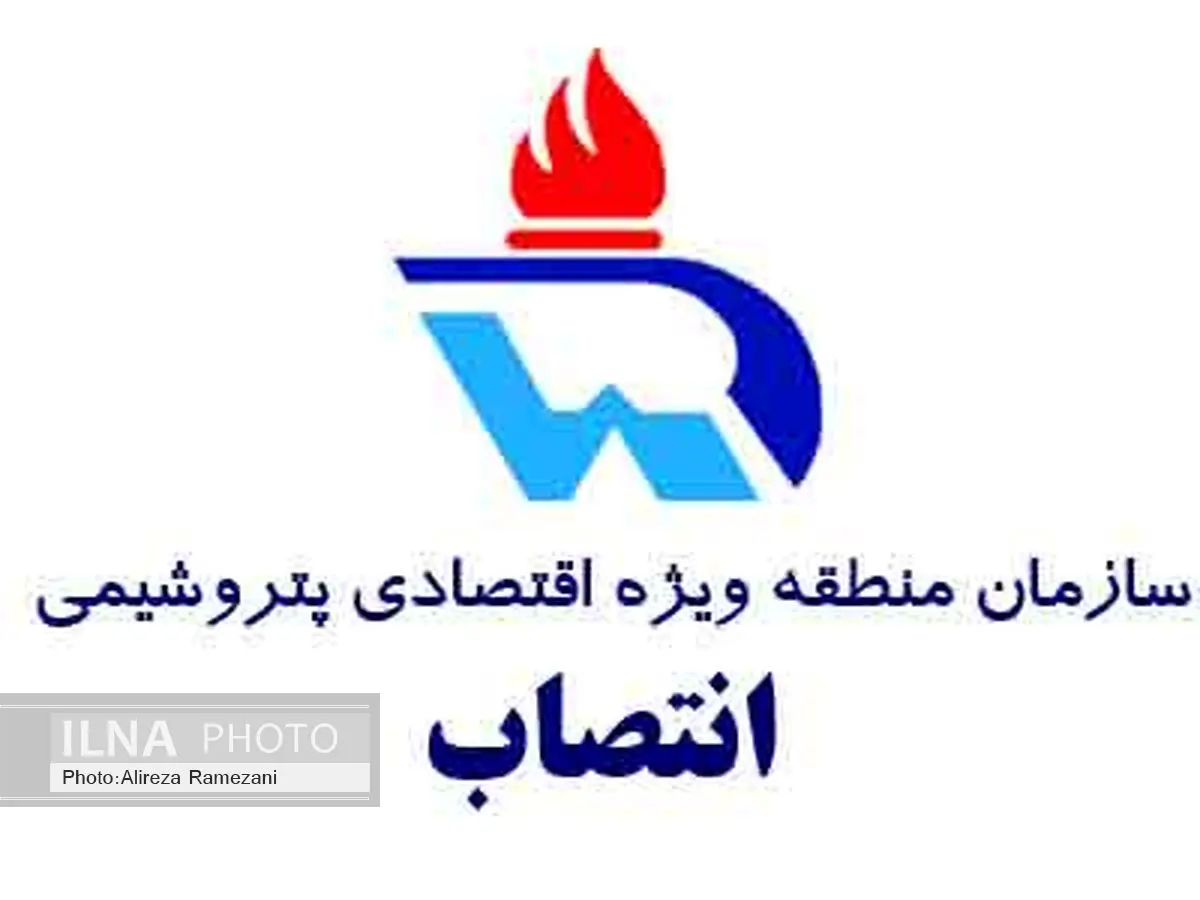 مدیر انرژی سازمان منطقه ویژه اقتصادی پتروشیمی بندر امام منصوب شد