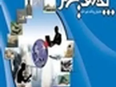 دستگاه‌های اجرایی برای مقابله با بلایای طبیعی در استان البرز آماده باشند