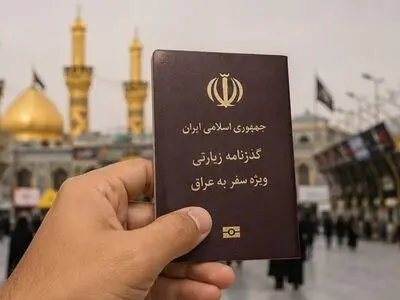 استقرار دستگاه‌های ثبت درخواست گذرنامه زیارتی در دو نقطه تهران