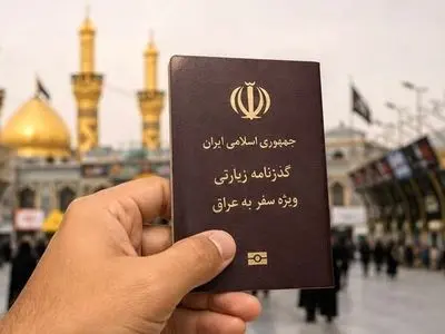 استقرار دستگاه‌های ثبت درخواست گذرنامه زیارتی در دو نقطه تهران