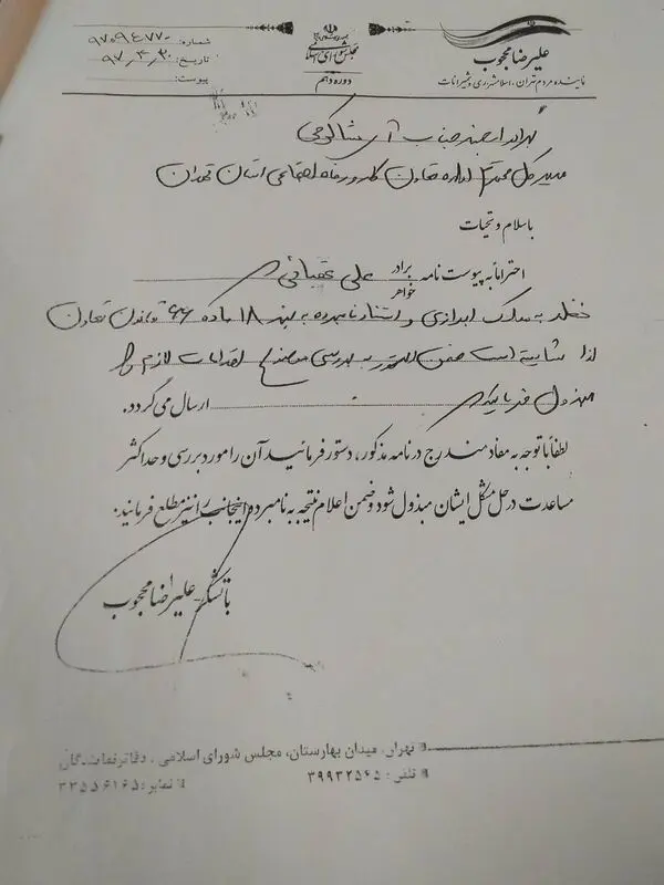 گالری