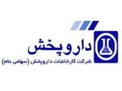 کارگر قدیمی کارخانه داروپخش به زندگی‌اش پایان داد