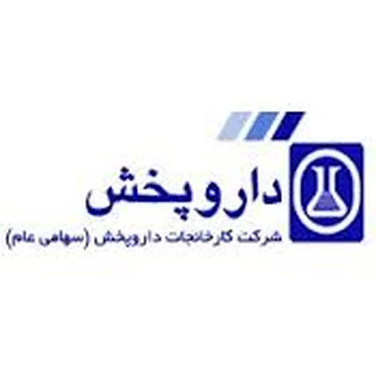 کارگر قدیمی کارخانه داروپخش به زندگی‌اش پایان داد