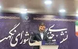 طحان‌نظیف: «قانون ملی توسعه هوش مصنوعی» تأیید شد/ طرح حمایت از تولید کشاورزی مغایر اصل ۸۵ است