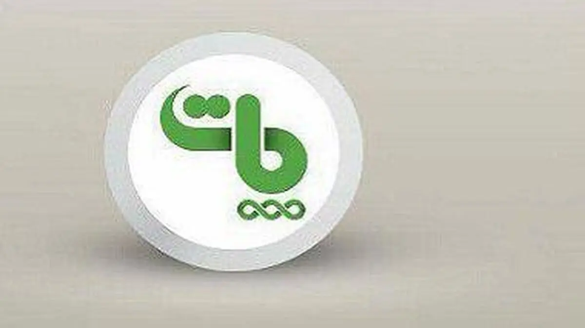 از نسخه چند زبانه پات رونمایی شد / پات، نخستین اپلیکیشن پرداخت ایرانی با قابلیت چند زبانه‌بودن
