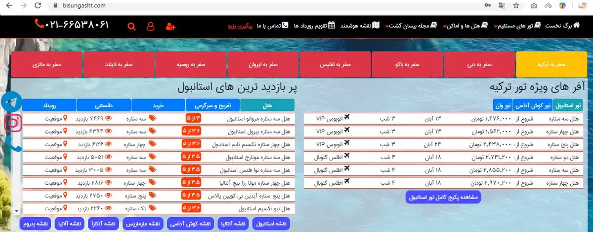 در پاییز سفر به باکو و استانبول چگونه است؟