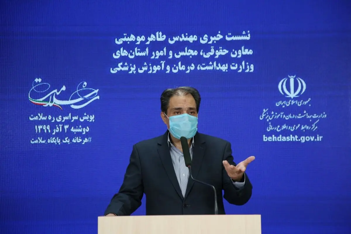 پاسخ به حواشی یک استعفا/ حقوق بیماران اصلاح خواهد شد/ از هیج تخلفی چشم پوشی نمی‌کنیم