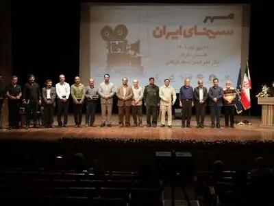 جزییات برگزاری «مهر سینما» در سراسر کشور