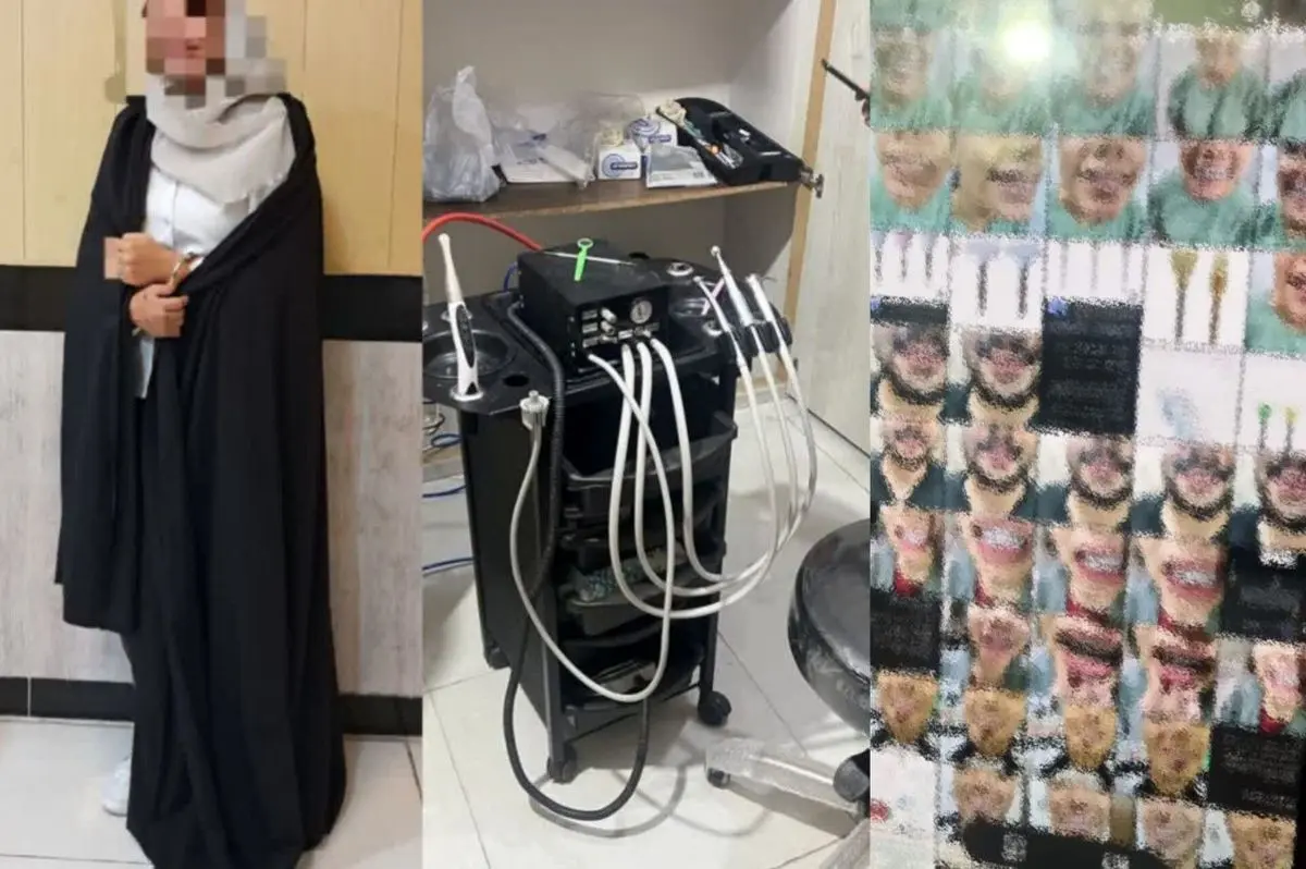 دستگیری دندانپزشک زن قلابی در رشت