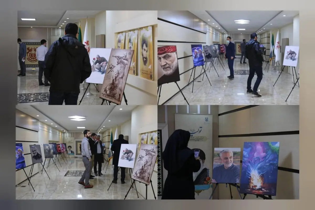 شرکت مس میزبان آثار گرافیکی برگزیده بنیاد مکتب حاج قاسم