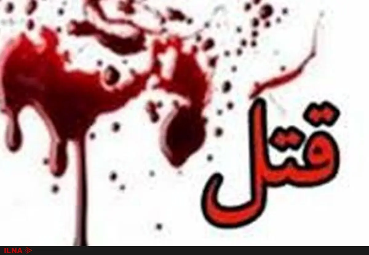 مرگ دختر 10 ساله دشتستانی توسط مادر و ناپدری‌اش 